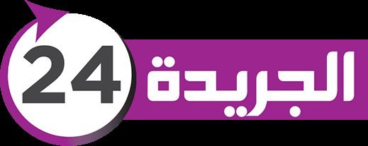 Screenshot of the Aljarida24 website