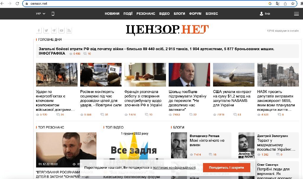 Screenshot of the Censor.NET website