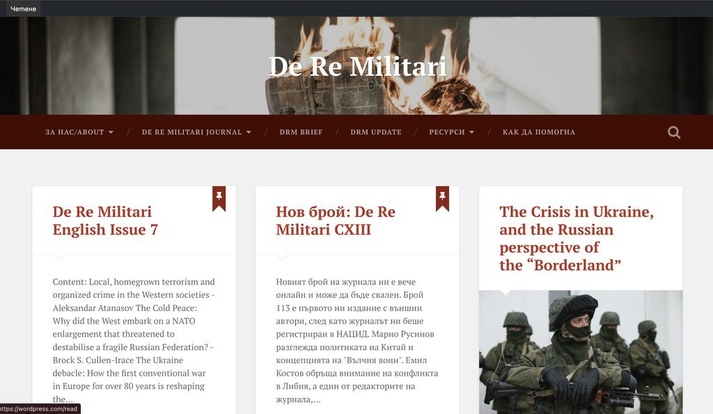 Screenshot of the De Re Militari website