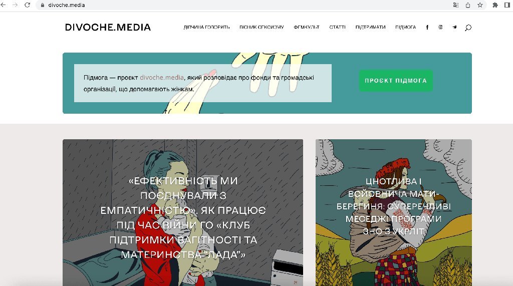 Screenshot of the DIVOCHE.MEDIA website