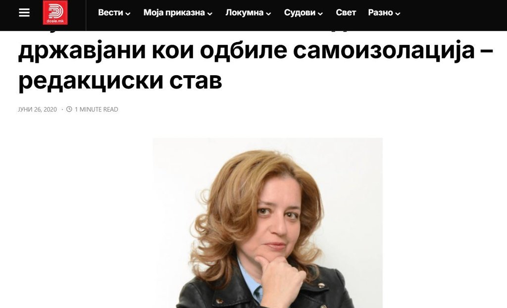 Screenshot of the Dosie.mk website