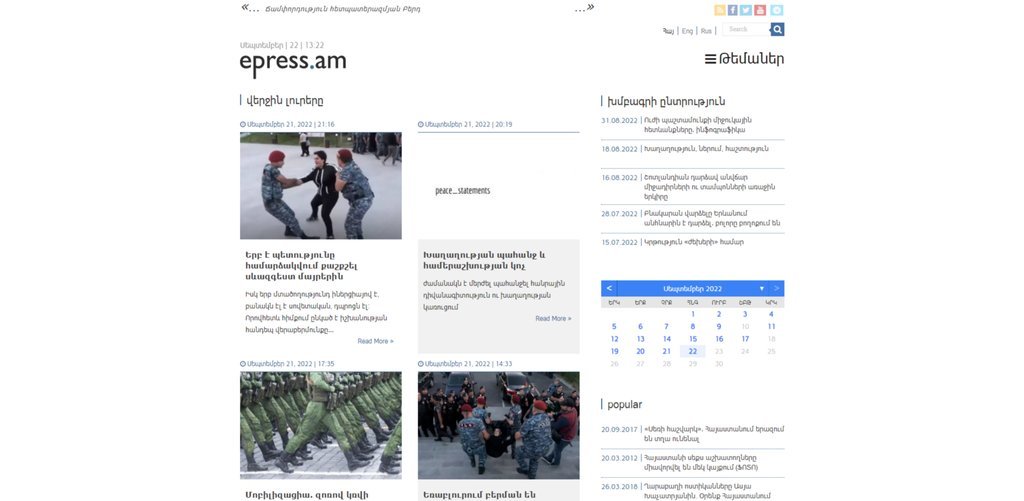 Screenshot of the Epress.am website
