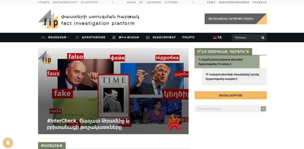 Screenshot of the FIP.am website