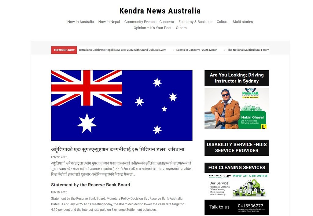 Screenshot of the Kendra News Australia website
