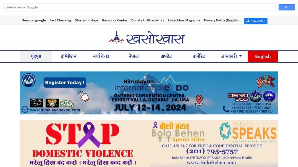 Screenshot of the Khasokhas website