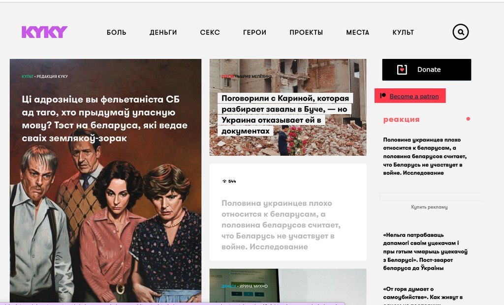 Screenshot of the KYKY website