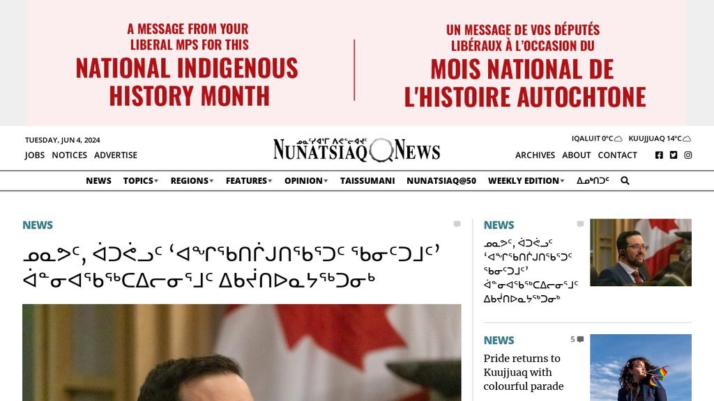 Screenshot of the Nunatsiaq News website
