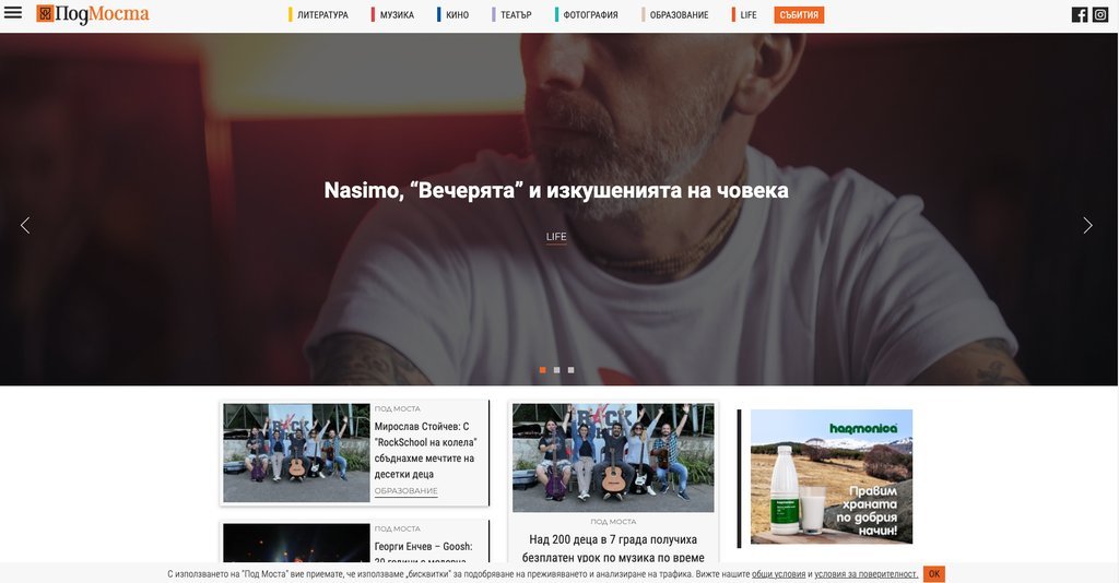 Screenshot of the Pod Mosta website