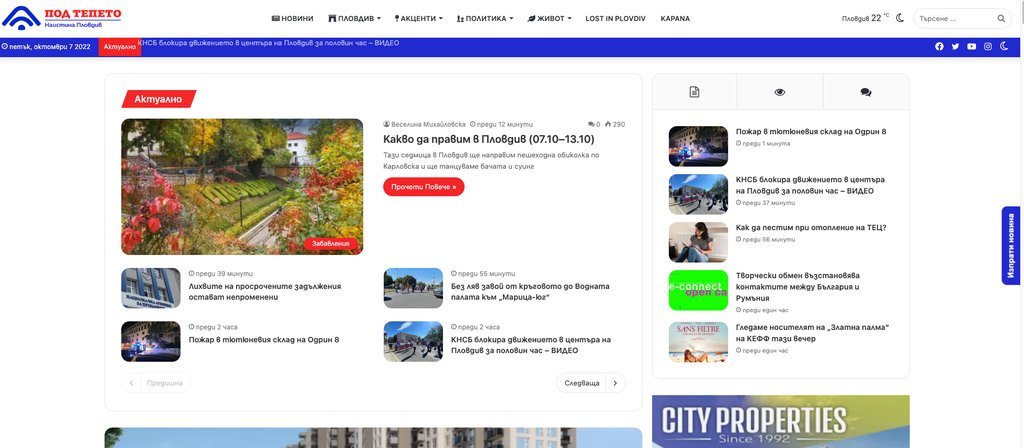 Screenshot of the Pod tepeto website