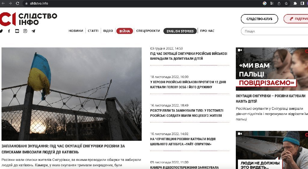 Screenshot of the Slidstvo.Info website