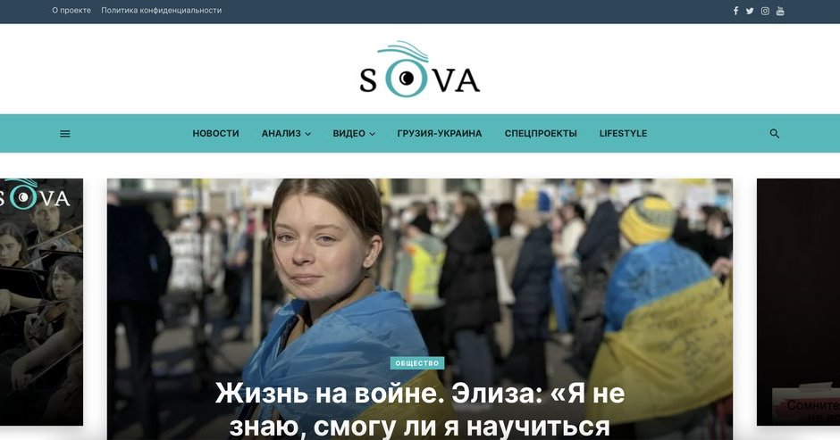 Samachablo Sova - Media Directory - Project Oasis