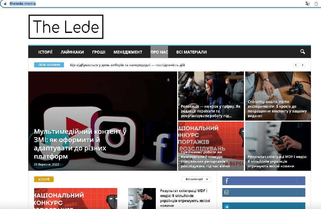 Screenshot of the The Lede website