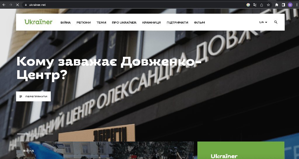 Screenshot of the Ukraїner website