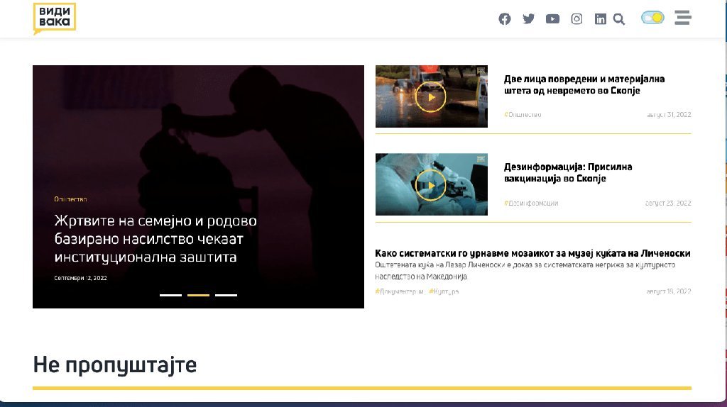 Screenshot of the Vidivaka website
