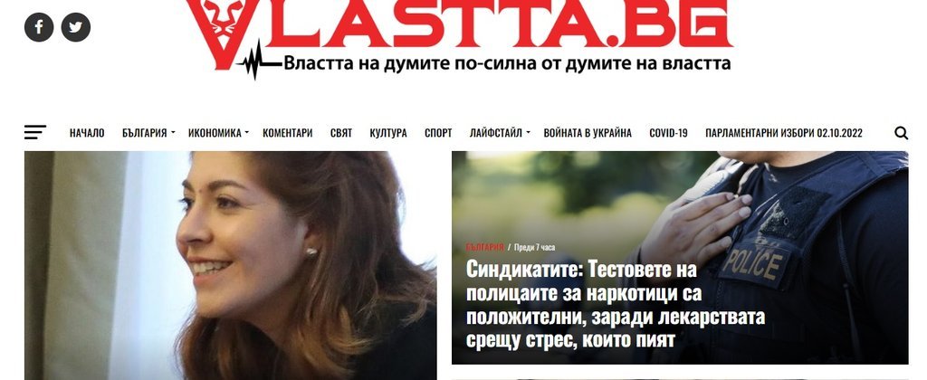 Screenshot of the Vlastta website