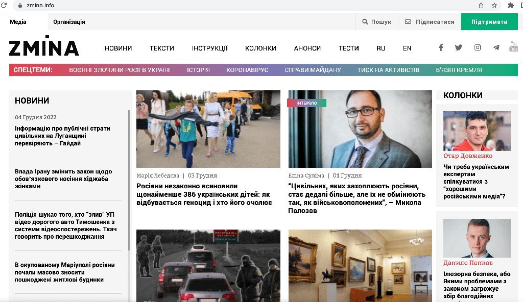 Screenshot of the Zmina website